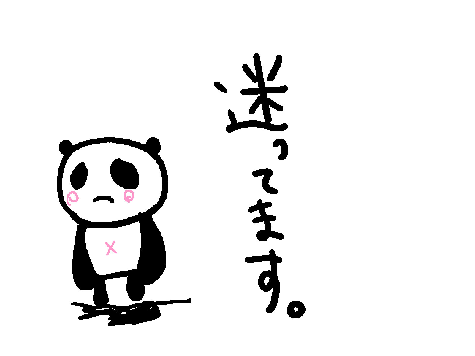 panda