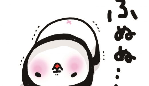 3分チェック！米国株ニュース 5月31日版