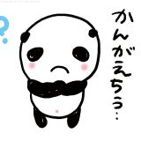 panda hyouka