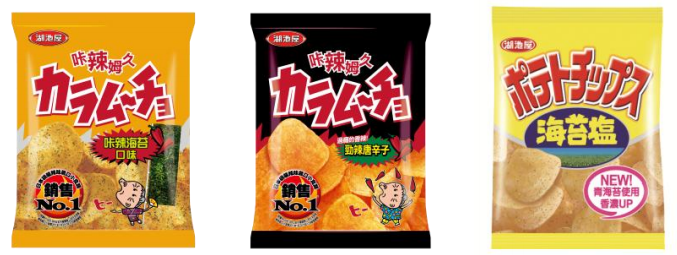 koikeya 10