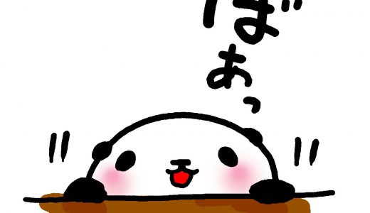 3分チェック！米国株ニュース 6月2日版