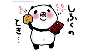 panda 20
