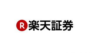 楽天証券 IPO